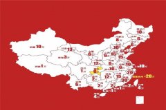 全国彩礼地图 2019各地彩礼一般给多少