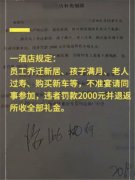 结婚要不要宴请同事，究竟是谁让“人情”变成了“负担”