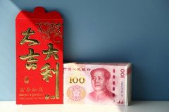 改口费给2000少吗 结婚改口费给多少合适