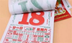 2019年10月12日结婚合适吗 10月适合结婚的日子有哪些