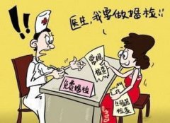 结婚需要婚检吗？