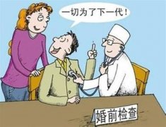 男性婚检有哪些项目