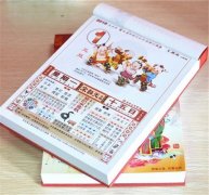 2019年9月23日结婚好吗 9月结婚吉日一览