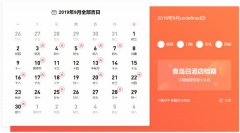 2019年9月15日结婚好吗 9月哪些日子适合结婚