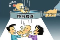 做婚检需要带什么证件？