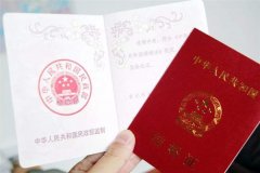 郑州金水区民政局婚姻登记处上班时间、电话和地址