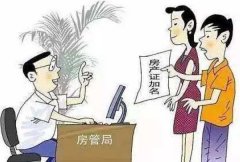 没结婚房产证可以写2人名字吗