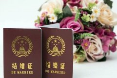 婚姻登记需要准备什么资料