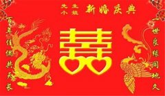 婚礼证婚词大全 2019最新婚礼证婚词