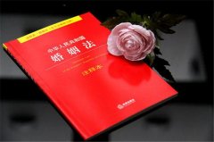 2019户口注销了结婚证还有效吗