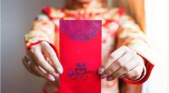 在北京，参加婚礼要随多少份子钱？
