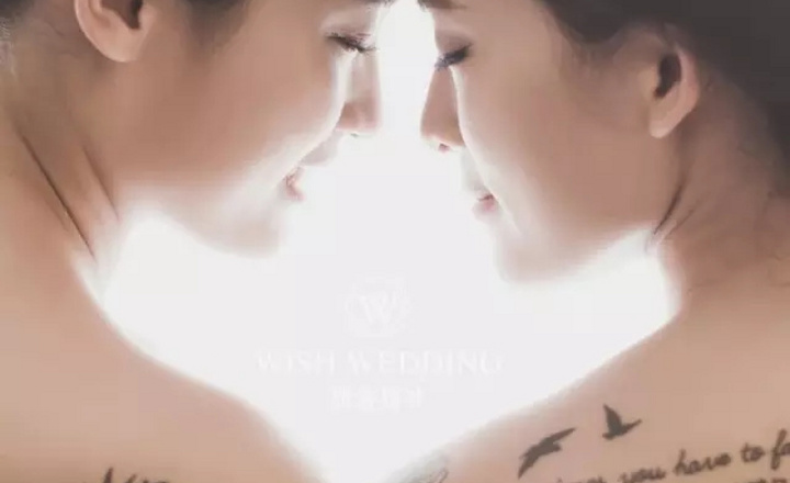 她们的婚礼 || 记录一场中国最美的同性婚礼